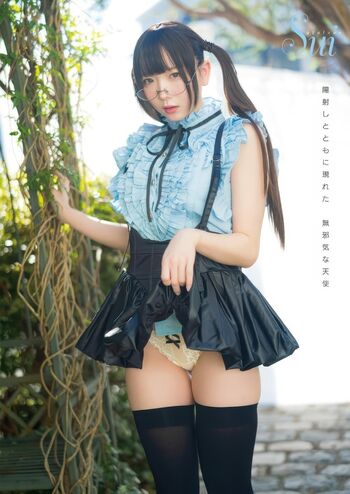 Utatane Sui